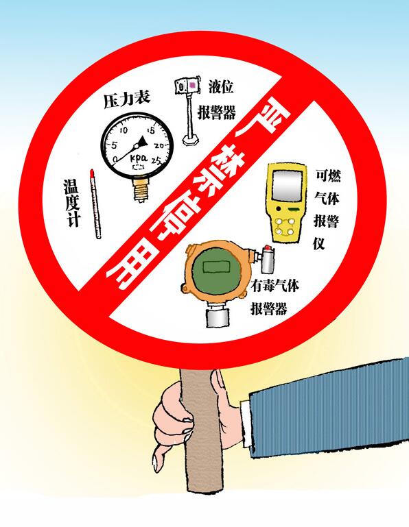 罐區十條規定_油氣罐區防火防爆十條規定_罐區安全管理規定_罐區管理規定罐區規定_危化品罐區管理規定_罐區設計規范│危化品公司新聞-深圳市奧圖威爾科技有限公司 罐區十條規定_油氣罐區防火防爆十條規定_罐區安全管理規定_罐區管理規定罐區規定_危化品罐區管理規定_罐區設計規范│危化品公司新聞-深圳市奧圖威爾科技有限公司