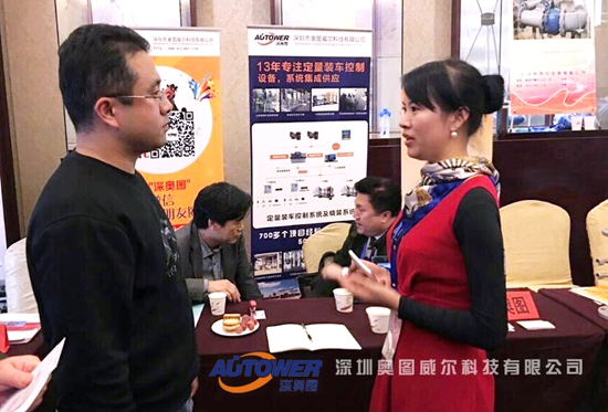 深奧圖宋經理 深奧圖宋經理