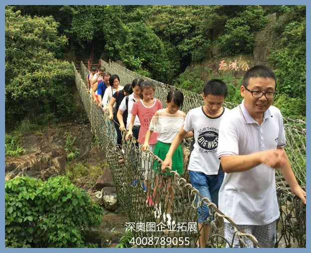 企業拓展 企業拓展