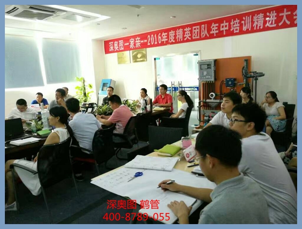 企業拓展訓練 企業拓展訓練