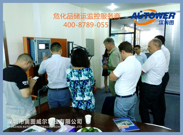 危化品儲運監控服務商 危化品儲運監控服務商