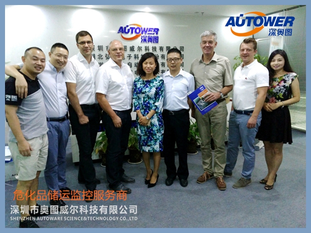 危化品儲運監控服務商 危化品儲運監控服務商