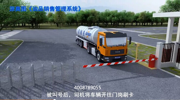 無人值守地磅系統(tǒng)圖片 無人值守地磅系統(tǒng)圖片