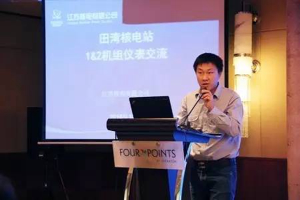 中國儀器儀表學會產品信息工作委員會2016年深圳福朋喜來登酒店會議現場(一) 中國儀器儀表學會產品信息工作委員會2016年深圳福朋喜來登酒店會議現場(一)