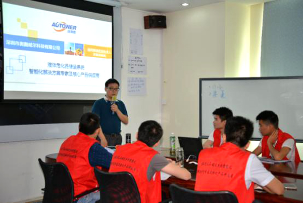 深奧圖儀控學院 ?；沸袠I大講堂